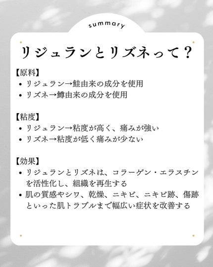 ããð¬ãã©ãã on LIPS ã人çå€ãã£ãçŸå®¹å»çã玹ä»â¡çãã®ãæããŠãªãžã¥ã©ã³è¿·ã£ãŠã人..ãïŒ4æç®ïŒ