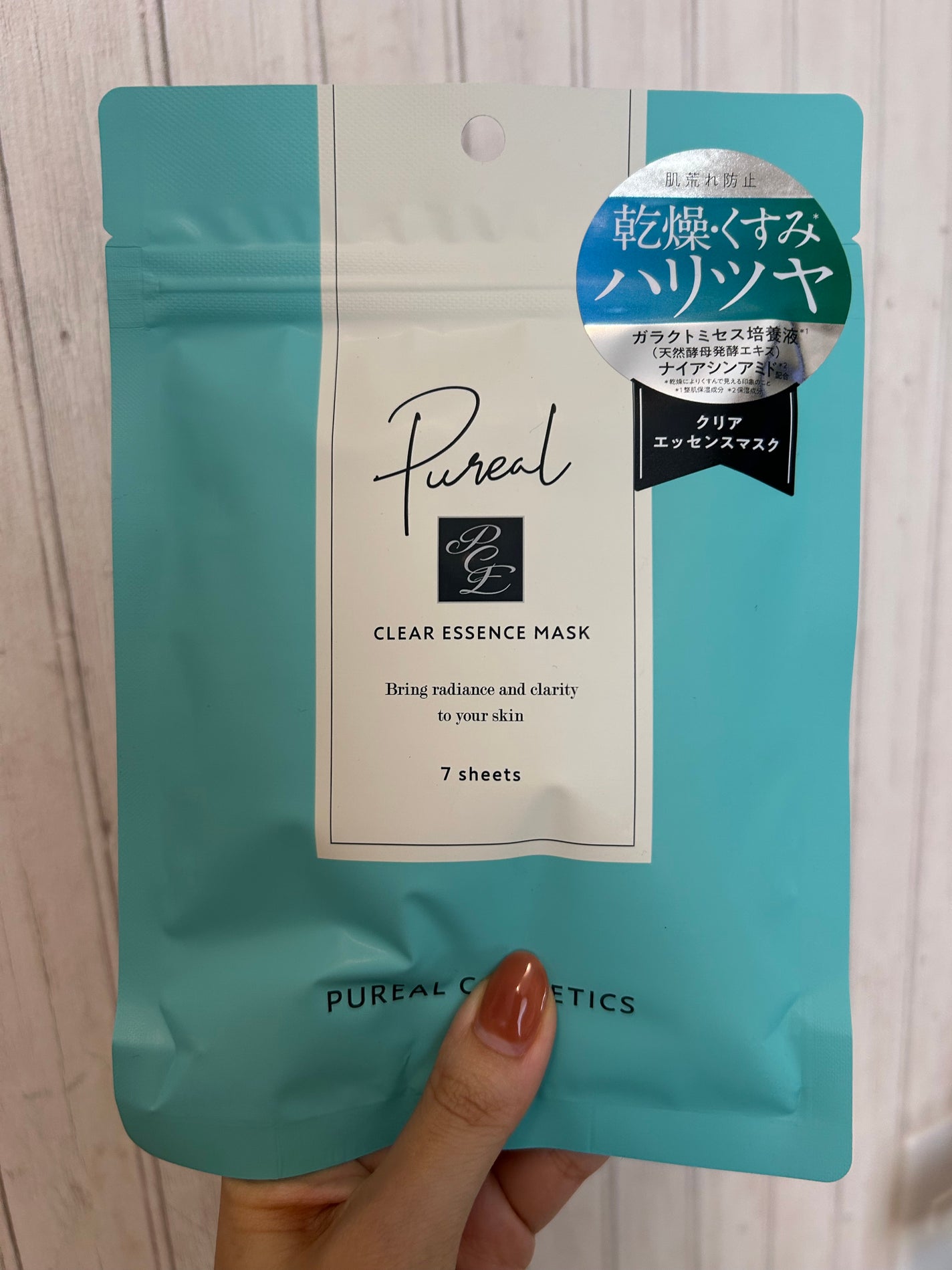 クリアエッセンスマスク/ピュレア/シートマスク・パックを使ったクチコミ(1枚目)