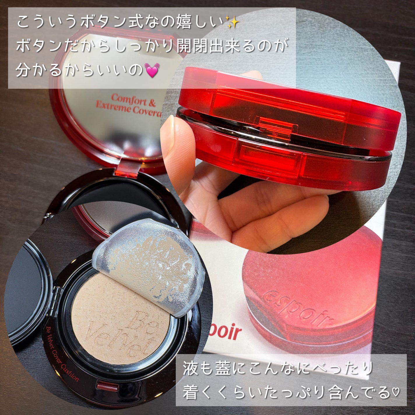 フレッシュセッティングパウダー/espoir/プレストパウダーを使ったクチコミ(2枚目)