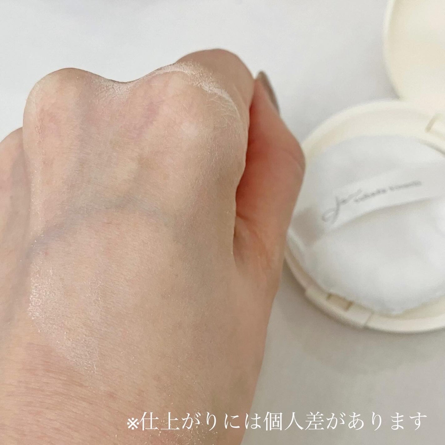 サナ 素肌記念日 薬用スキンケアパウダー ACホワイト【医薬部外品】/素肌記念日/プレストパウダーを使ったクチコミ(4枚目)