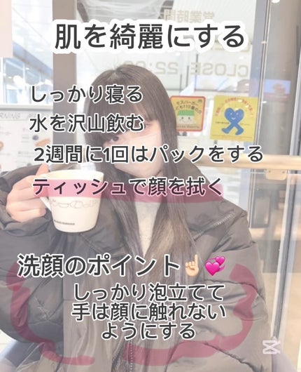 も あ on LIPS 「学生さんはそんなにメイクができないのですっぴんから可愛くなりた..」(7枚目)