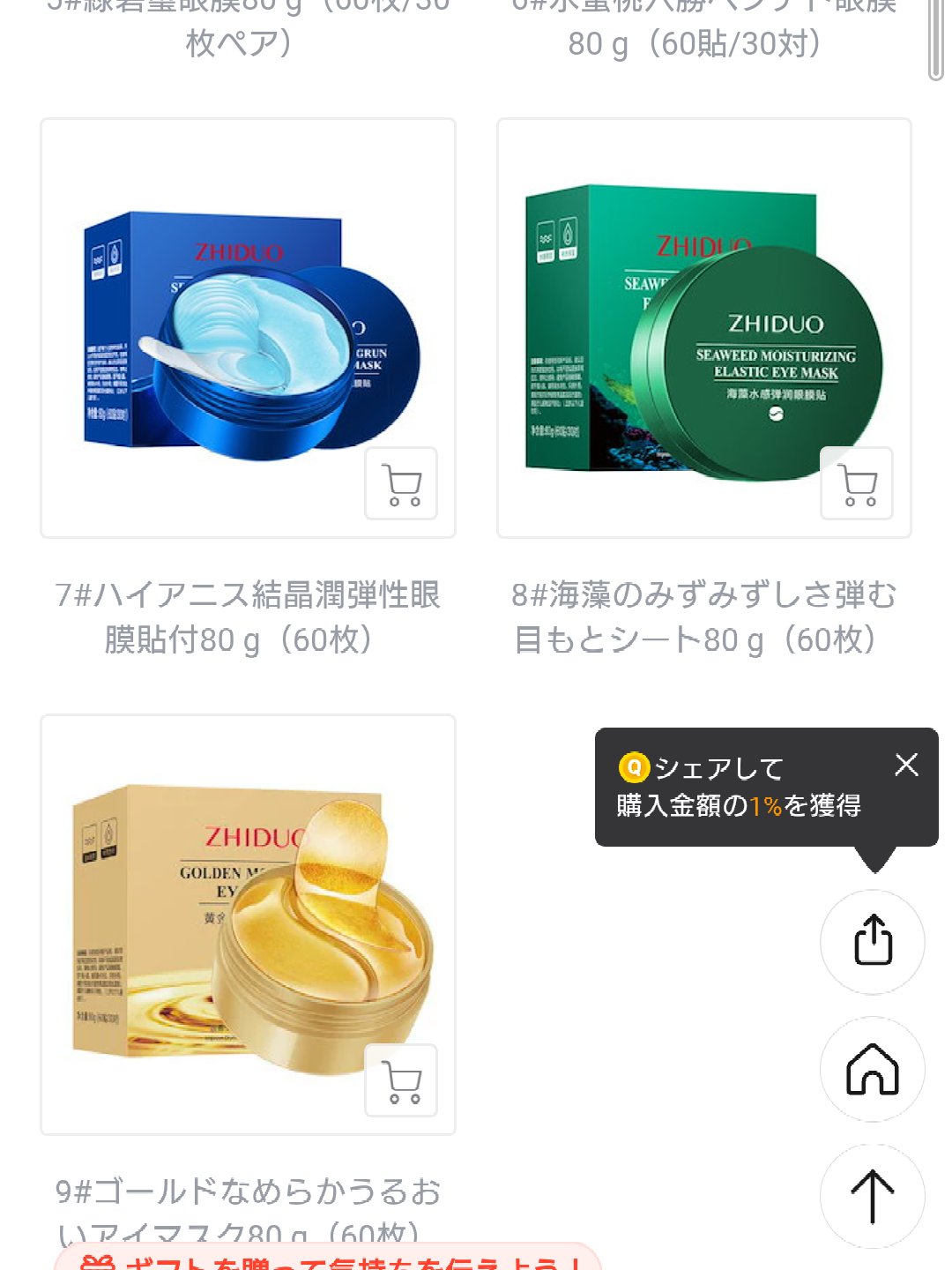 ディープビタCカプセルクリーム/MEDICUBE/フェイスクリームを使ったクチコミ（2枚目）