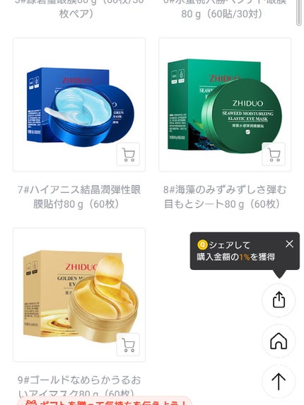 薬用クリアケアブライトセラム/無印良品/美容液を使ったクチコミ(2枚目)