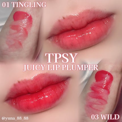 ジューシーリッププランパー6g/TPSY/リッププランパーを使ったクチコミ(3枚目)
