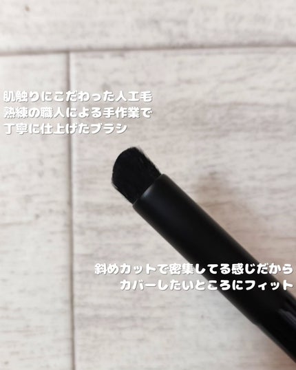 エテュセ スキンフィット コンシーラーブラシ/ettusais/メイクブラシを使ったクチコミ(3枚目)