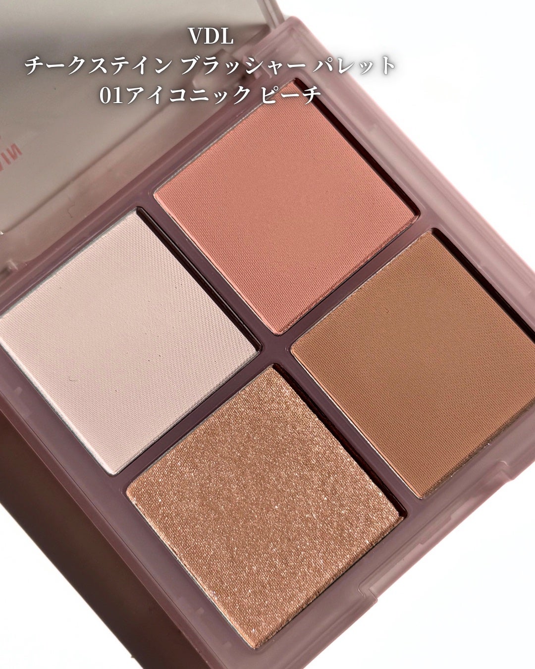 VDL チークステイン ブラッシャー パレット/VDL/パウダーチークを使ったクチコミ(2枚目)