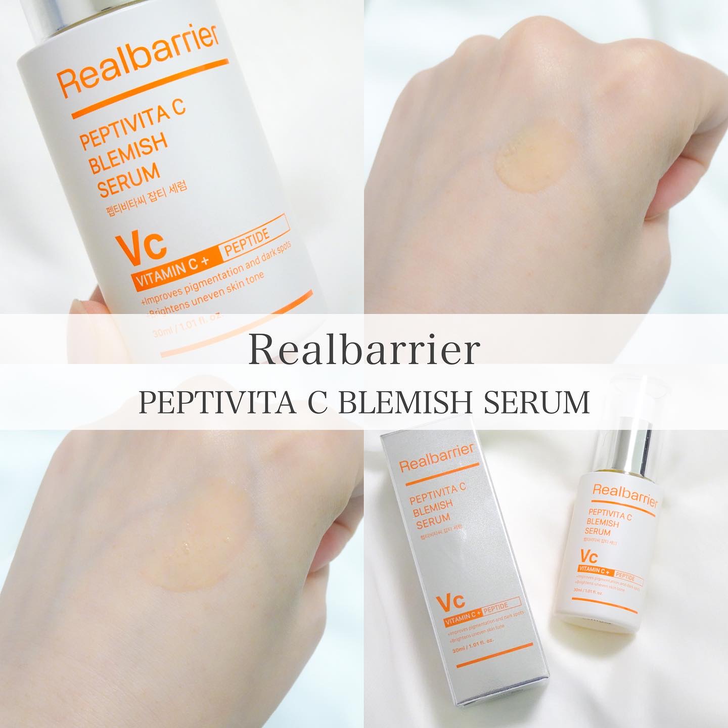 ペプチビタC ブレミッシュセラム/Real Barrier/美容液を使ったクチコミ（1枚目）