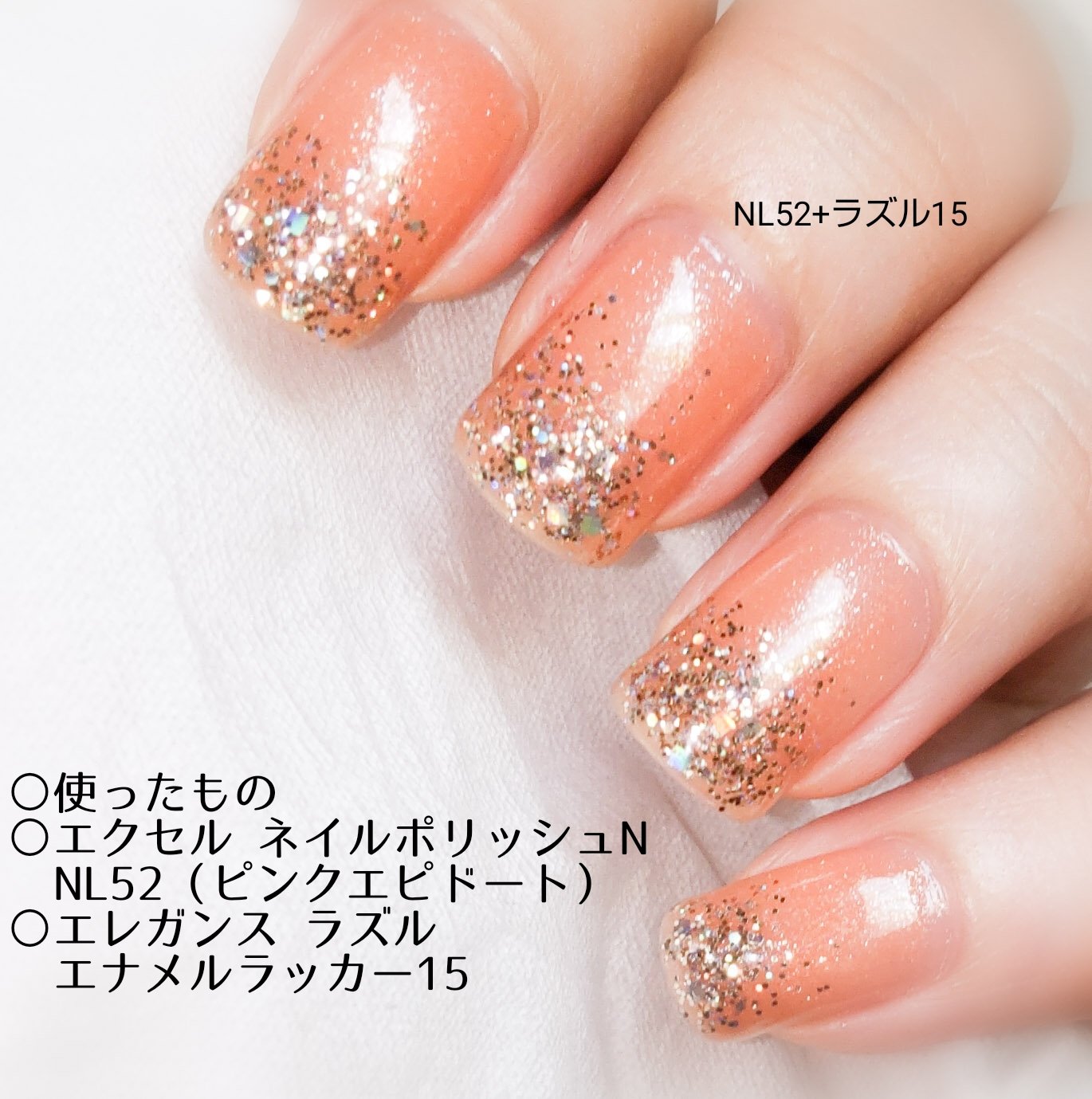 エクセル ネイルポリッシュ N/excel/マニキュアを使ったクチコミ（2枚目）