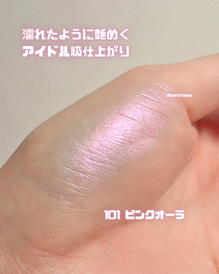 シピシピ ブリンブリンハイライター /CipiCipi/パウダーハイライトを使ったクチコミ(4枚目)