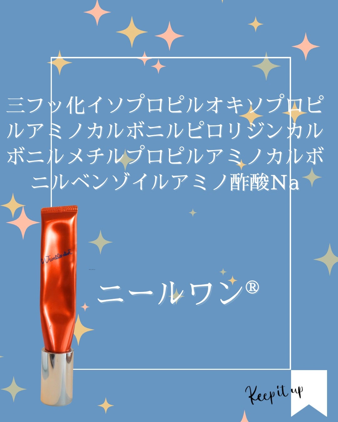 リンクルショット メディカル セラム N/リンクルショット/アイケア・アイクリームを使ったクチコミ(1枚目)