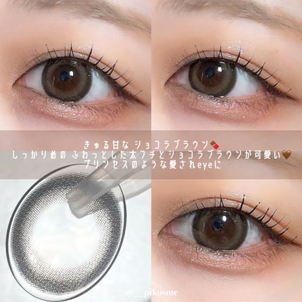 melady 1day/melady/ワンデー(1DAY)カラコンを使ったクチコミ(5枚目)