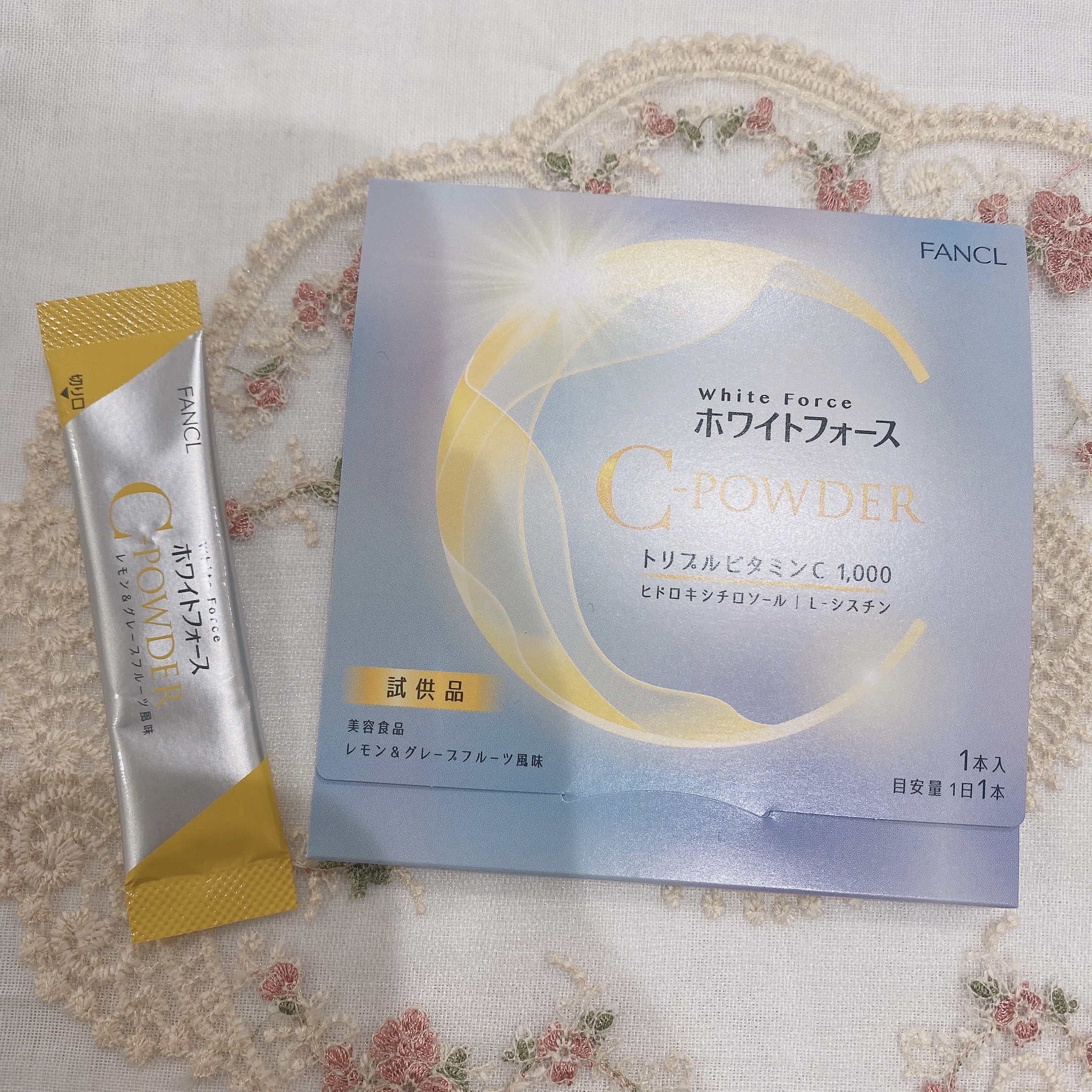 ボディミルク ブライトニング＆エイジングケア＜医薬部外品＞/ファンケル/ボディミルクを使ったクチコミ（2枚目）