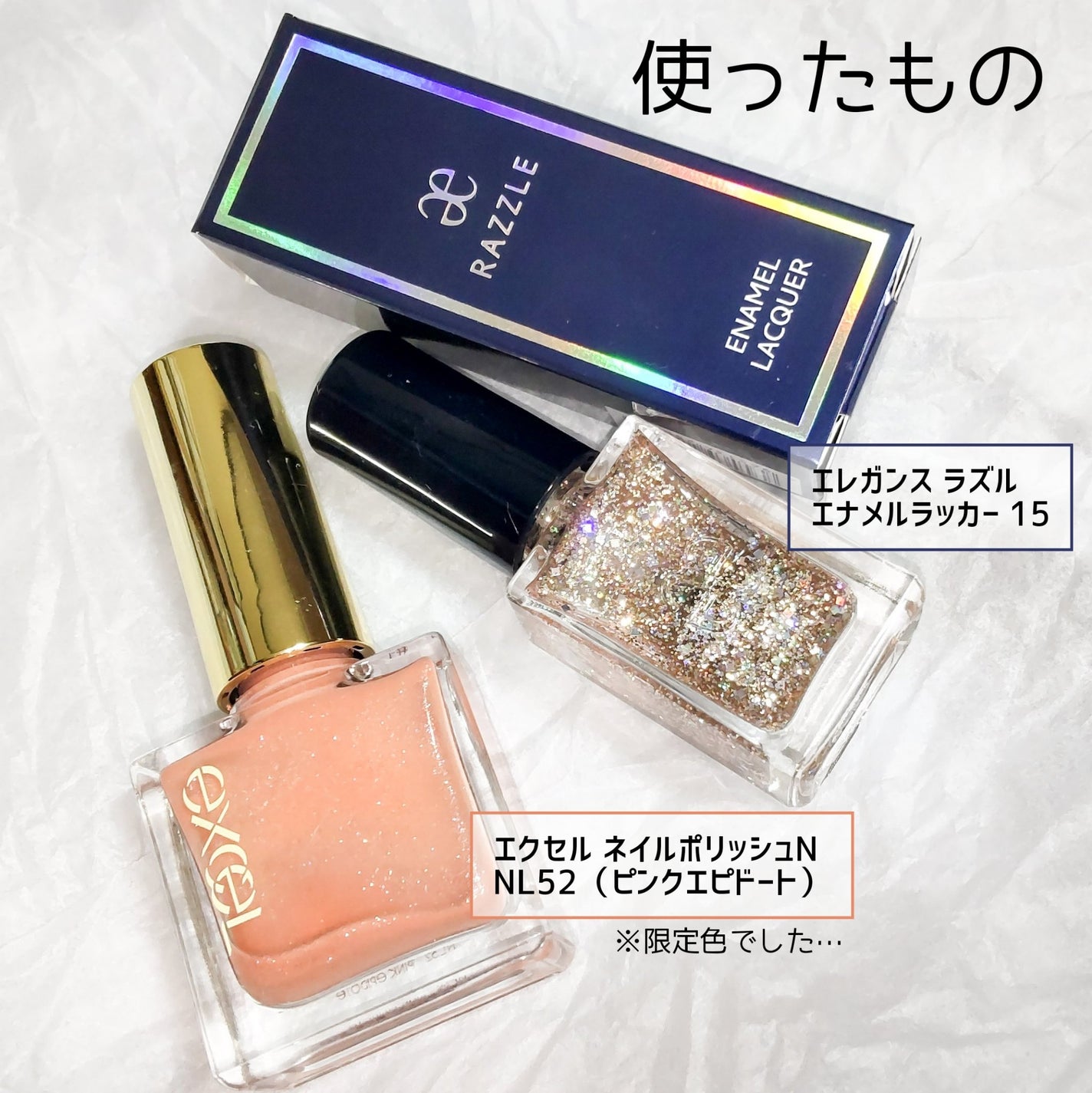 エクセル ネイルポリッシュ N/excel/マニキュアを使ったクチコミ(4枚目)