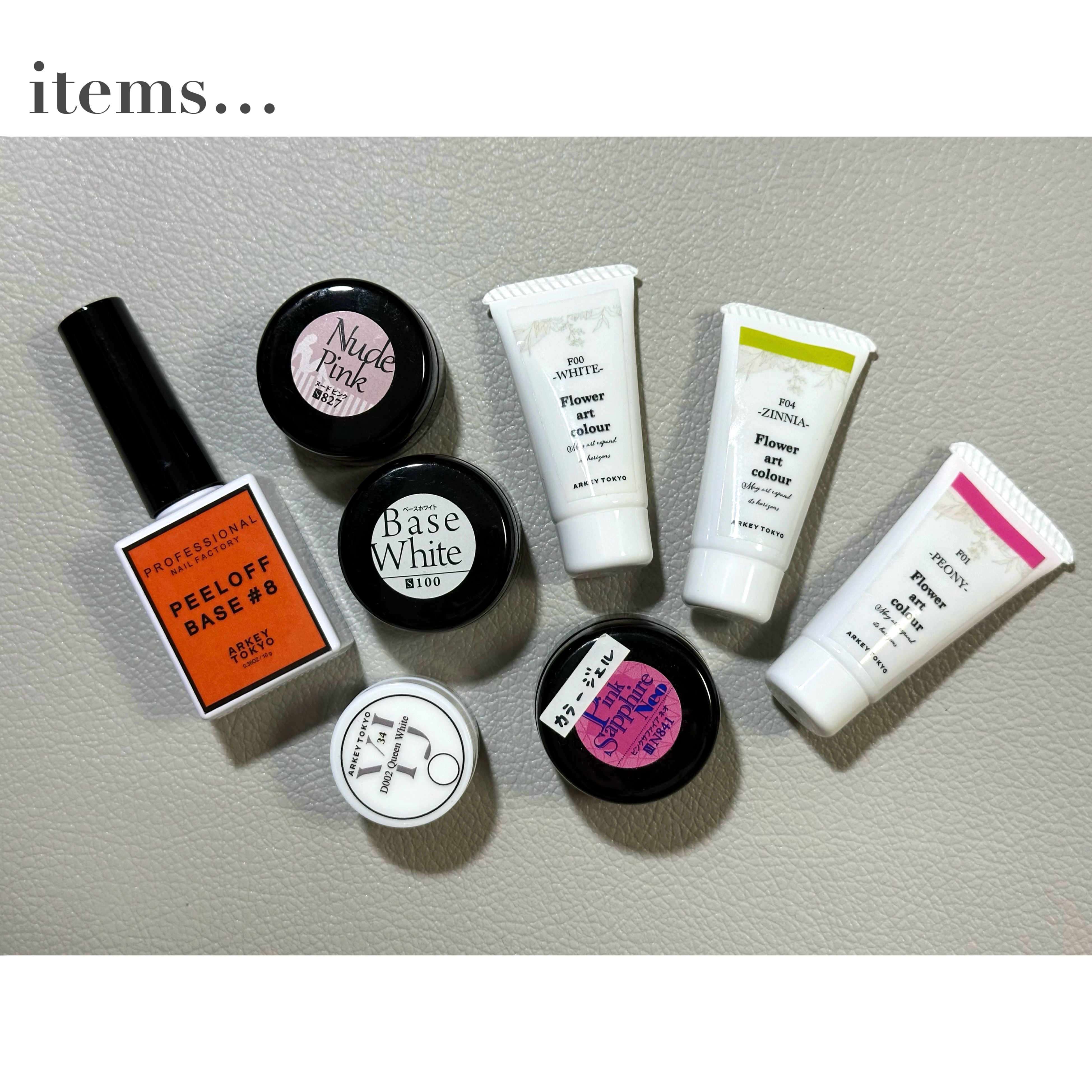 PEEL OFF BASE #8 【ポリコ】/ARKEY TOKYO/ジェルネイルを使ったクチコミ（2枚目）