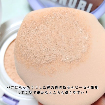 パンテノールバリアクッション/COSNORI/クッションファンデーションを使ったクチコミ(4枚目)