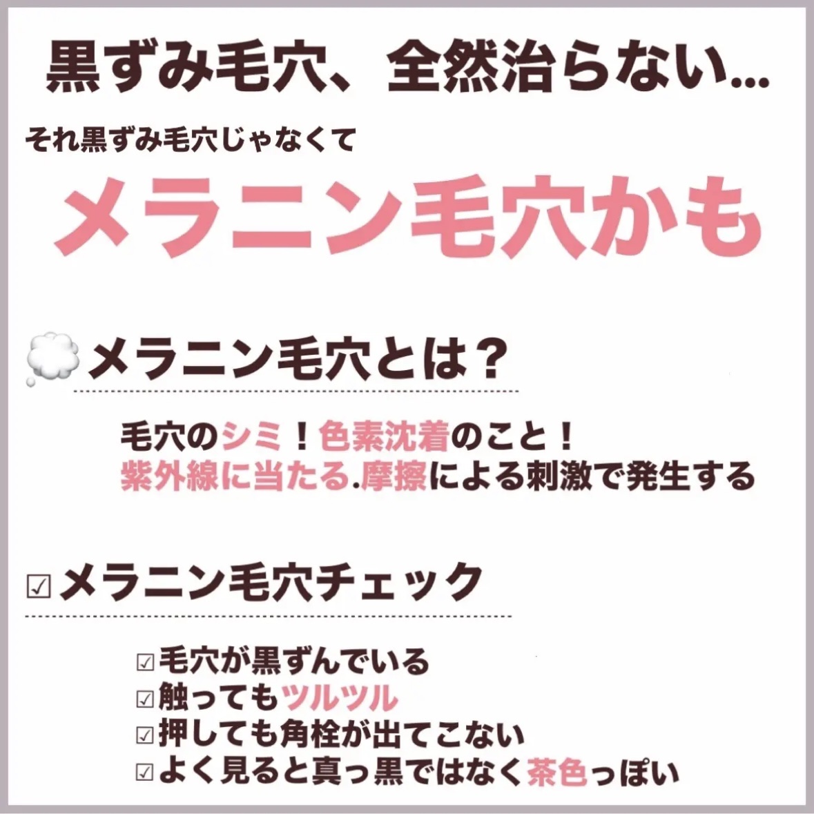 薬用Cクリアホワイトローション/ドクターケイ/化粧水を使ったクチコミ（2枚目）