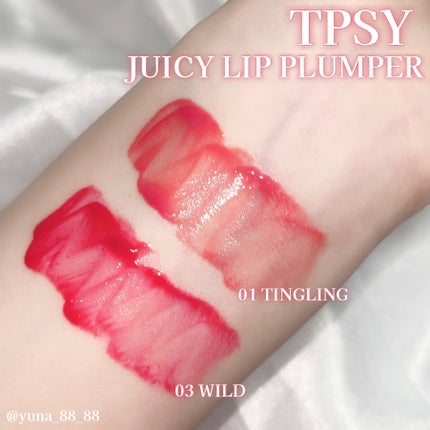 ジューシーリッププランパー6g/TPSY/リッププランパーを使ったクチコミ(4枚目)