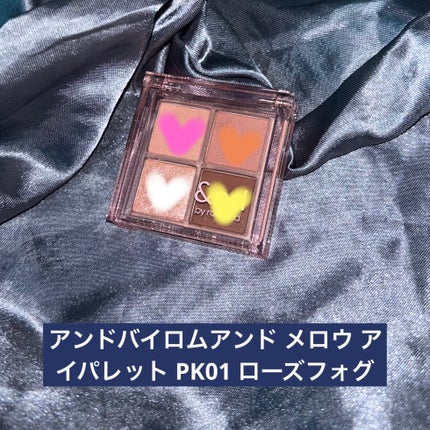 パーフェクトマルチアイズ/キャンメイク/アイシャドウパレットを使ったクチコミ(3枚目)