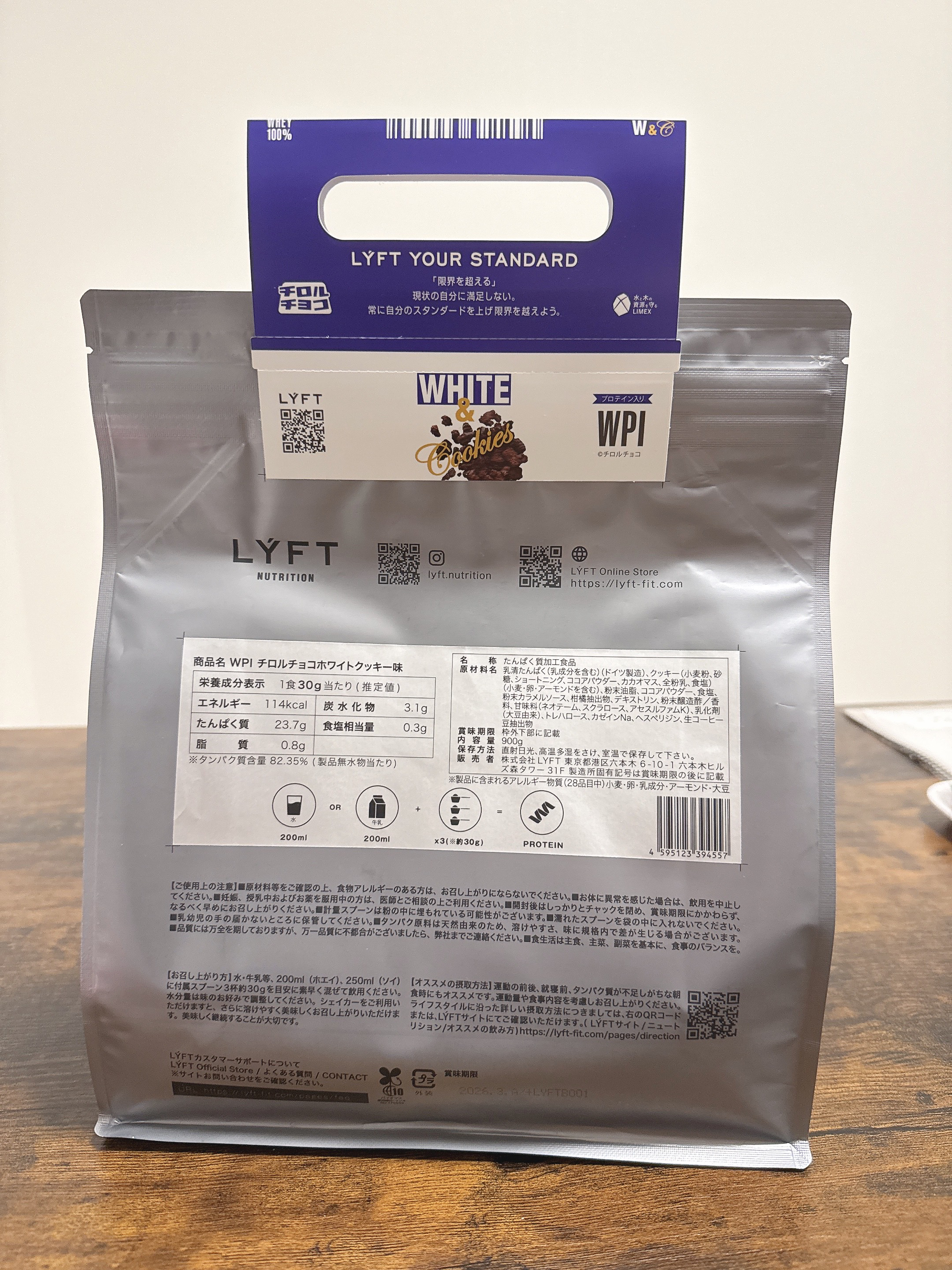 LYFT NUTRITION PROTEIN WPI いちごオレ/LYFT/その他プロテインを使ったクチコミ（2枚目）