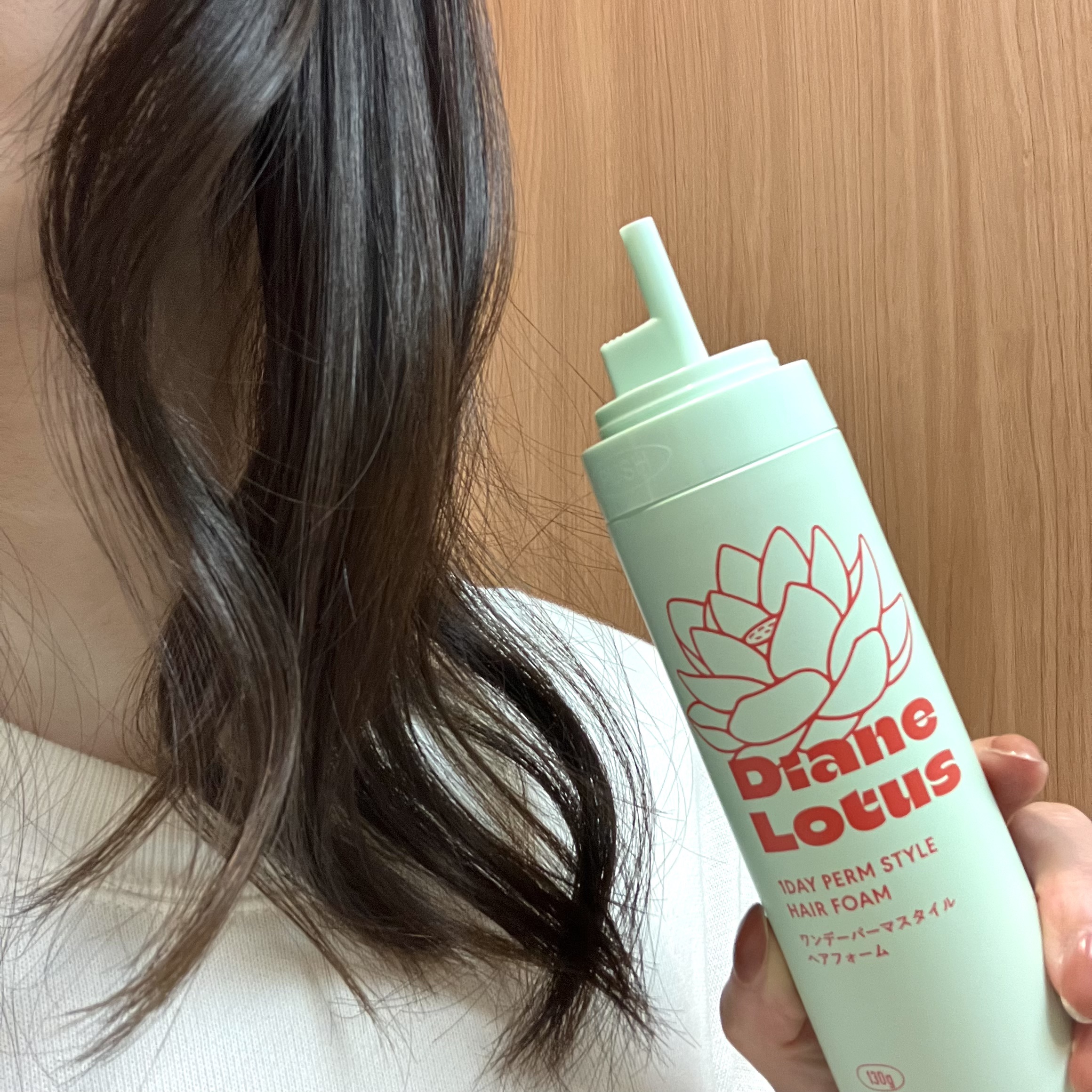 ロータス ワンデーパーマスタイル ヘアフォーム ティー＆シトラスの香り/ダイアン/その他スタイリングを使ったクチコミ（3枚目）