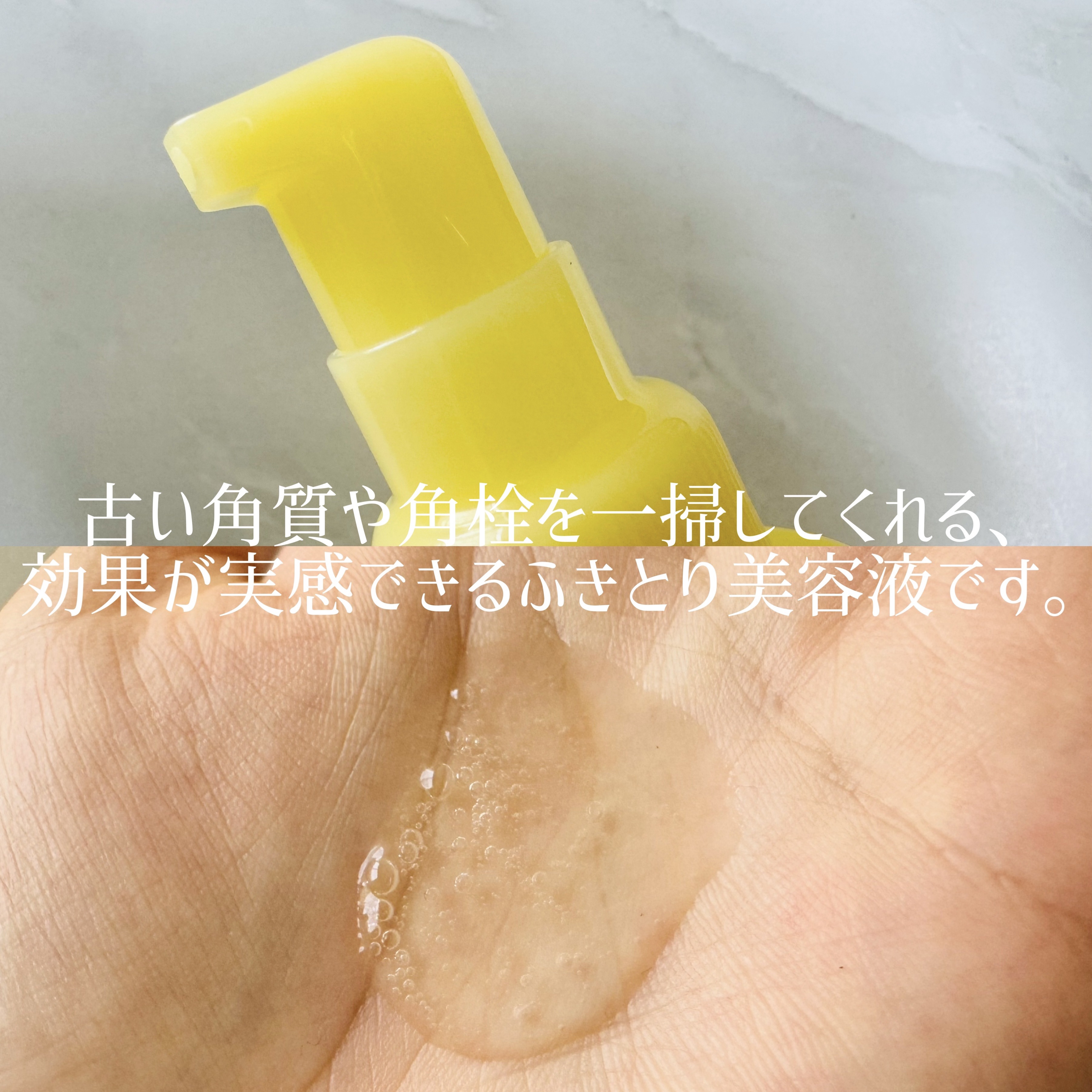 クリアピール セラム/ONE BY KOSE/美容液を使ったクチコミ（2枚目）