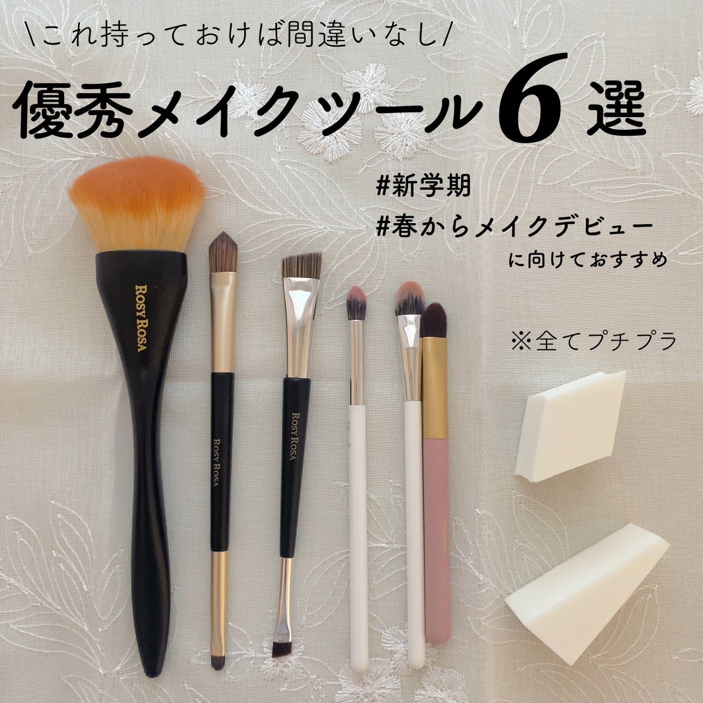 メイクアップスポンジ/無印良品/パフ・スポンジを使ったクチコミ(1枚目)