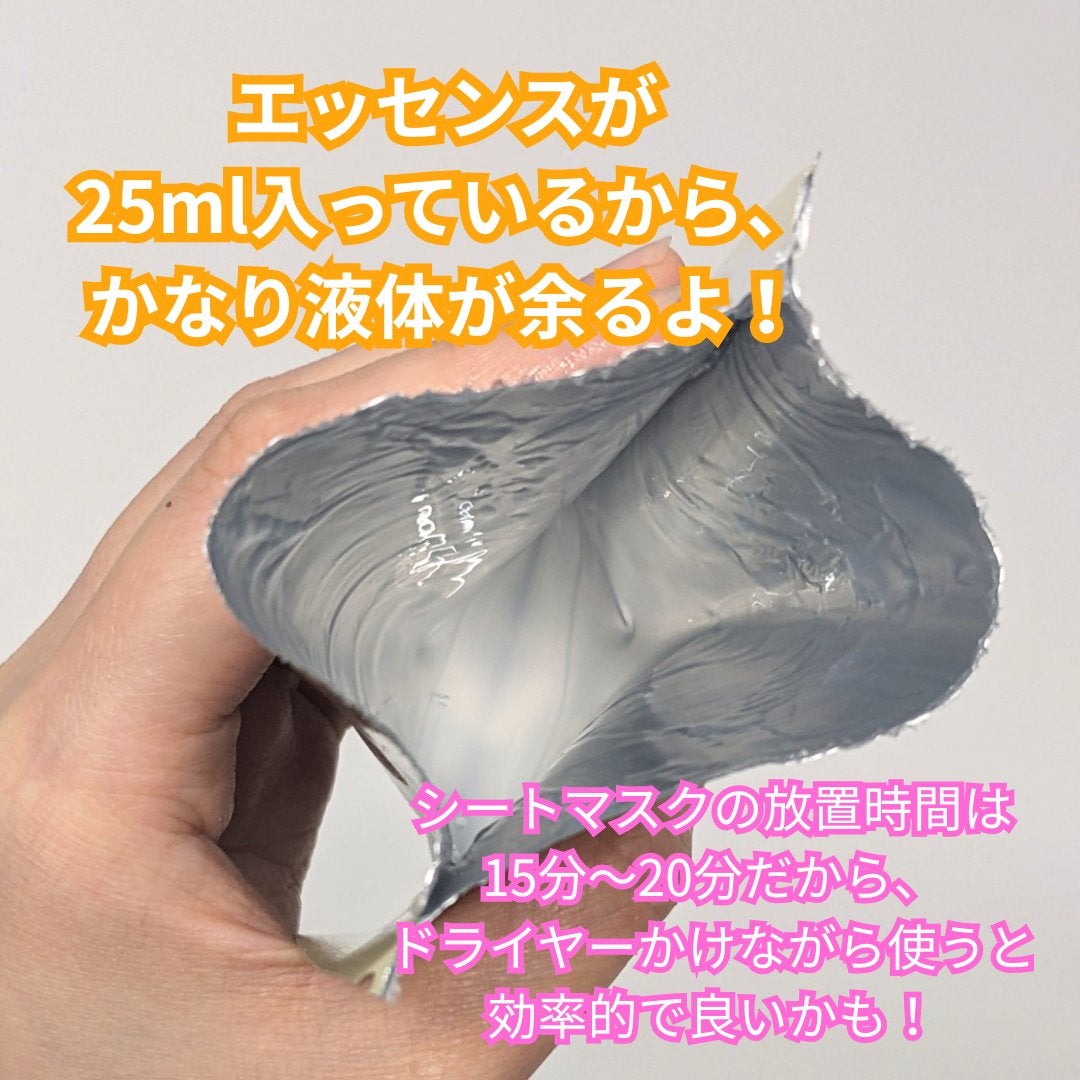 スーパーフード フェイシャルシートマスク/DAISO/洗い流すパック・マスクを使ったクチコミ(3枚目)