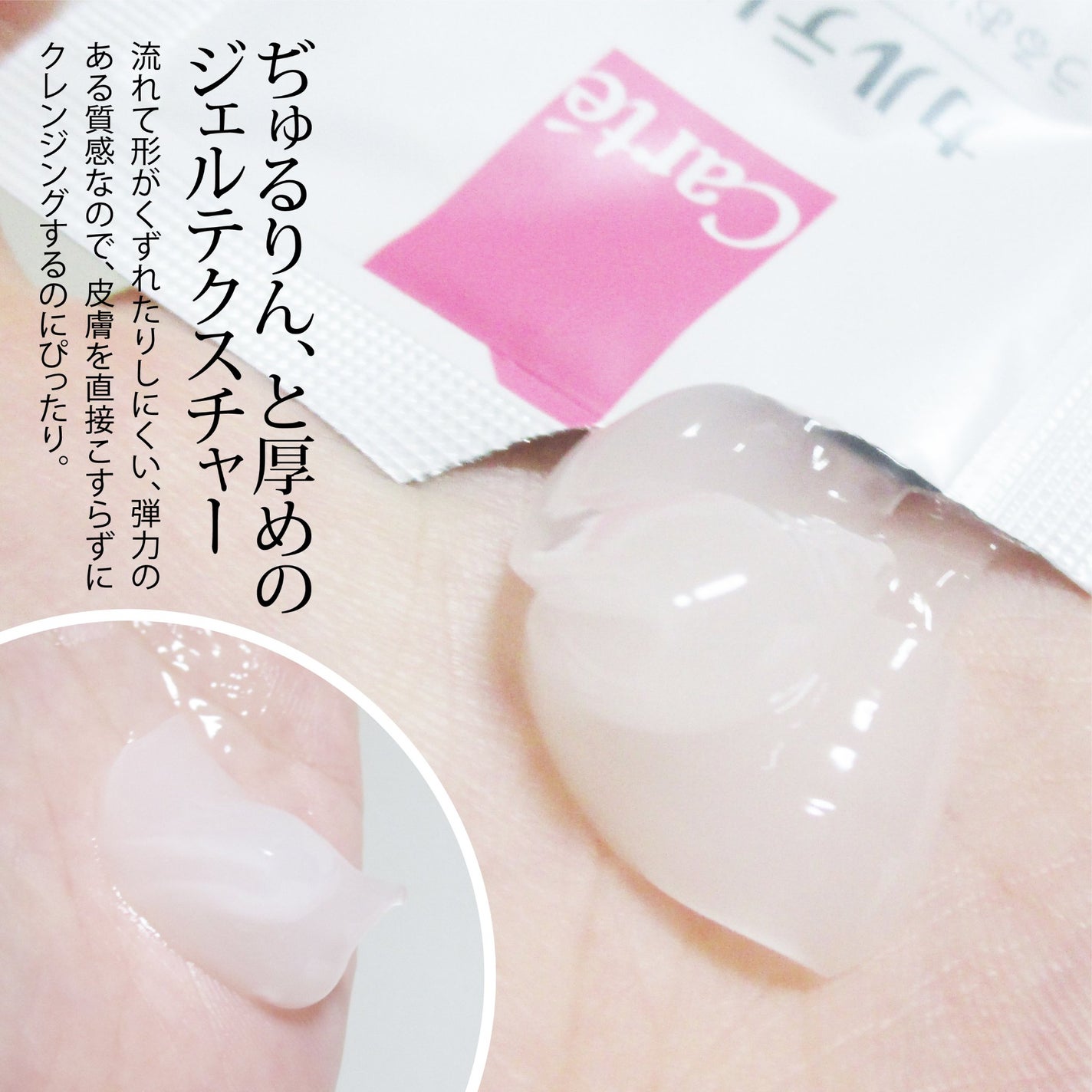 モイスチュア クレンジング オイルジェル/カルテHD/クレンジングジェルを使ったクチコミ(2枚目)