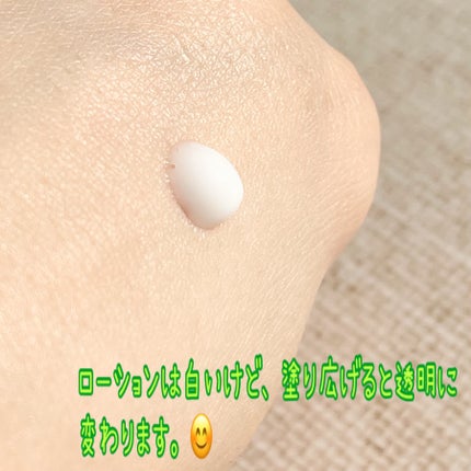ハンドミルキーローション/アトリックス/ハンドクリームを使ったクチコミ(3枚目)