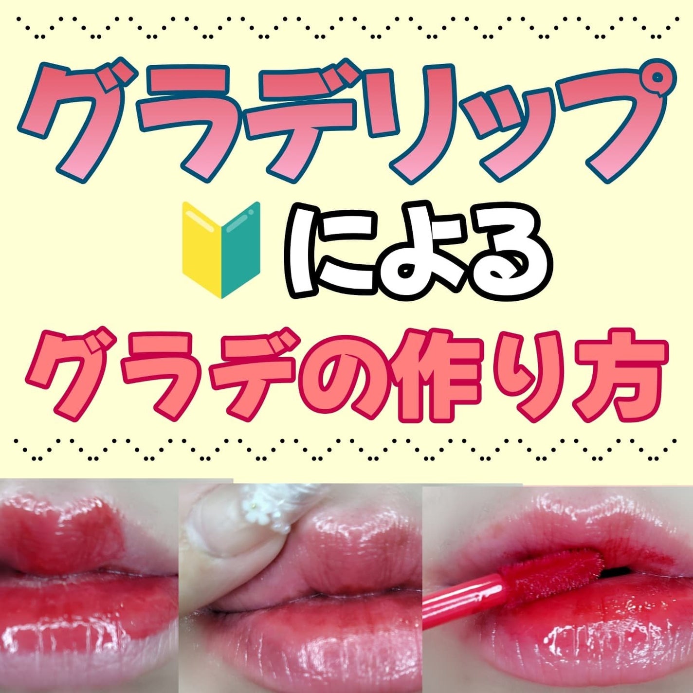 ペリペラ インク ムード グロイ ティント/PERIPERA/リップティントを使ったクチコミ(1枚目)