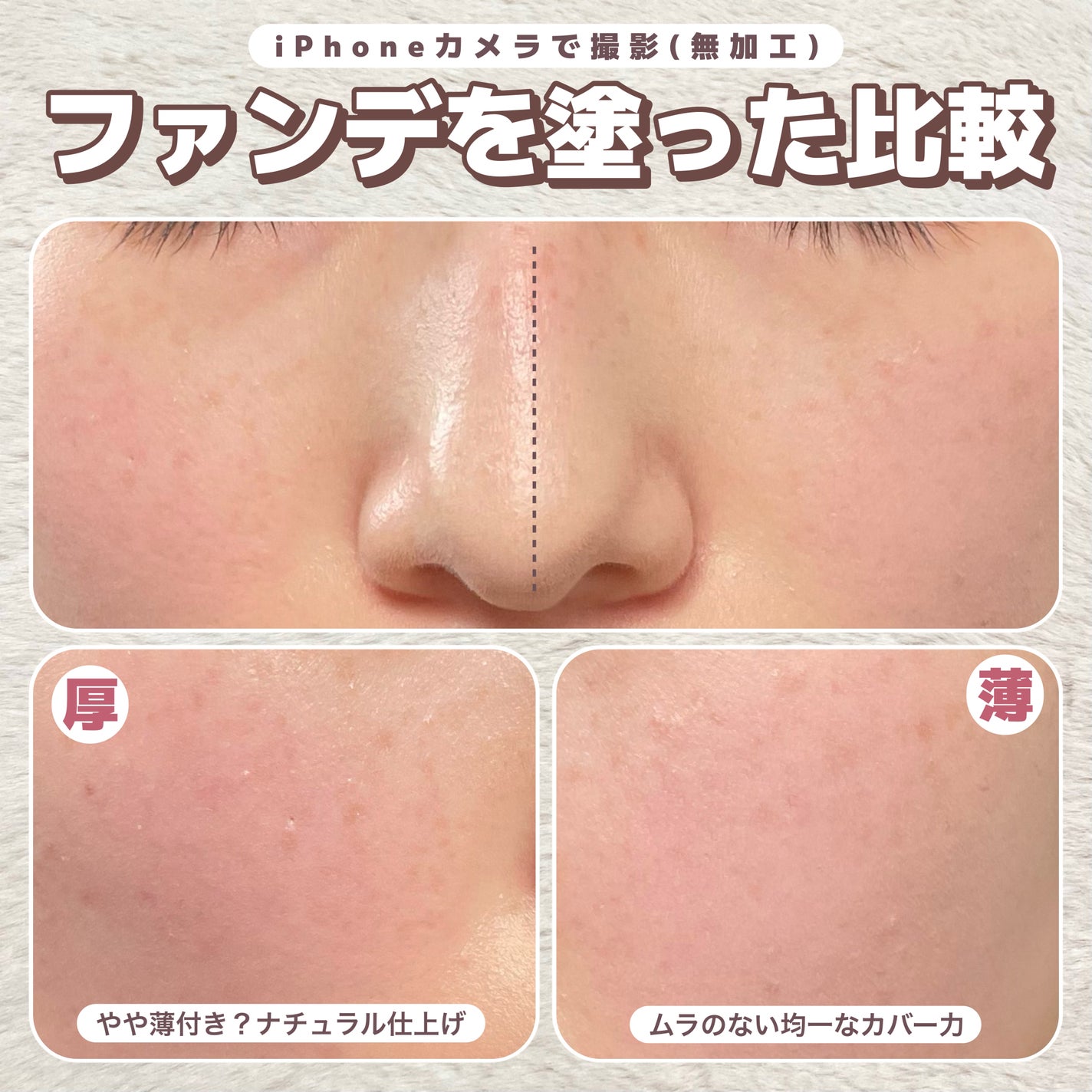 マルチファンデパフ 2P/ロージーローザ/パフ・スポンジを使ったクチコミ(4枚目)