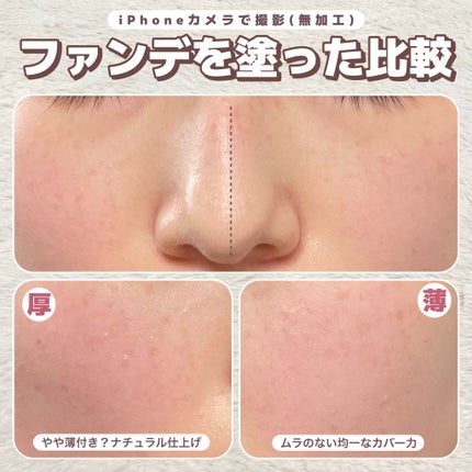 マルチファンデパフ 2P/ロージーローザ/パフ・スポンジを使ったクチコミ(4枚目)