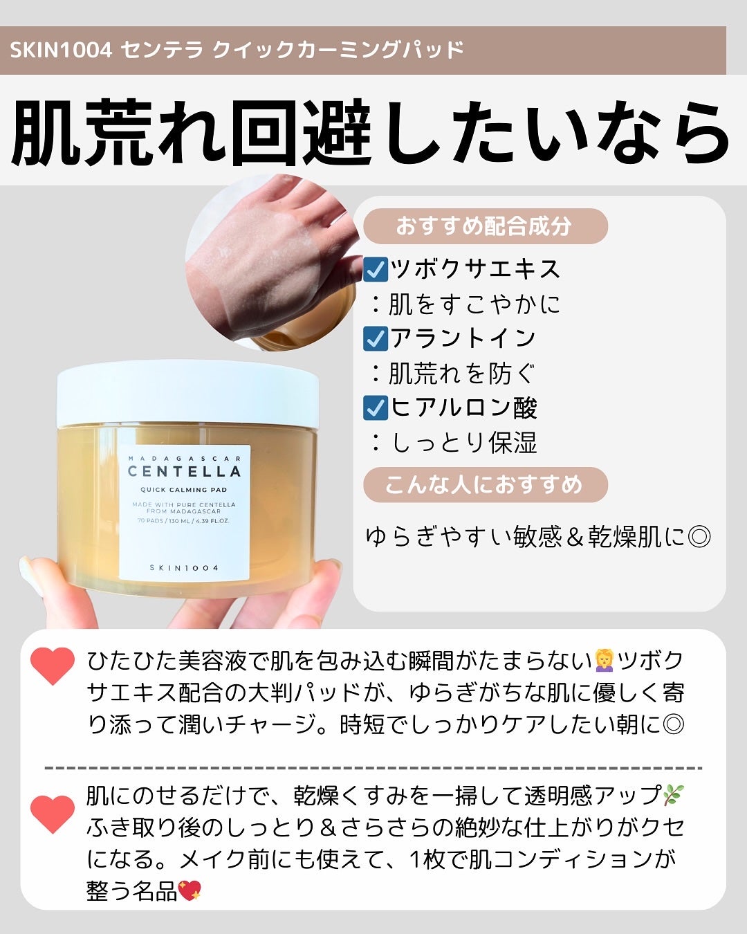 シカテロル美容液/beplain/美容液を使ったクチコミ(2枚目)