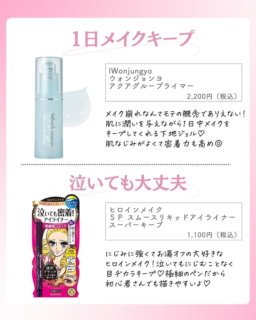 ðºð¬ðµðšðçŸå®¹ã¡ãã£ã¢ on LIPS ã@sena_biyouâïžâïžâïžä»ã®æçš¿ã¯ãã¡ããã€ãããã..ãïŒ3æç®ïŒ