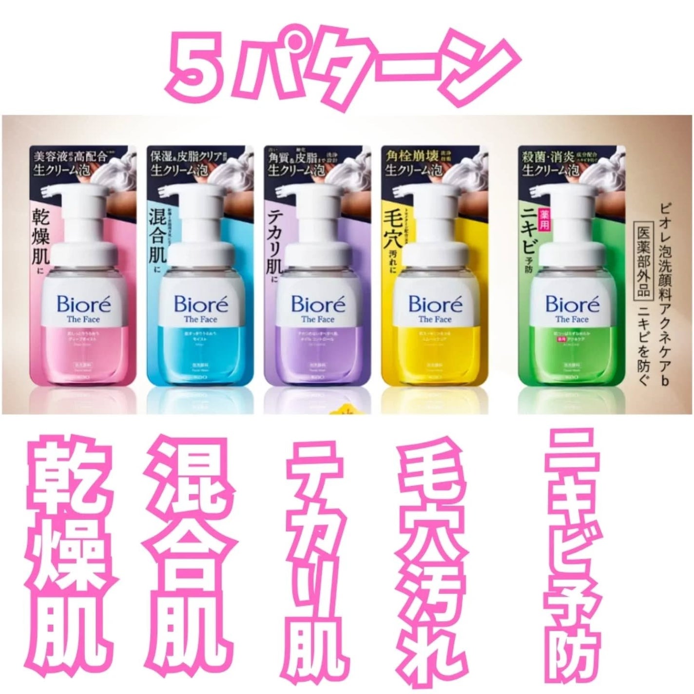 ビオレ ザフェイス 泡洗顔料 ディープモイスト/ビオレ/泡洗顔を使ったクチコミ(4枚目)