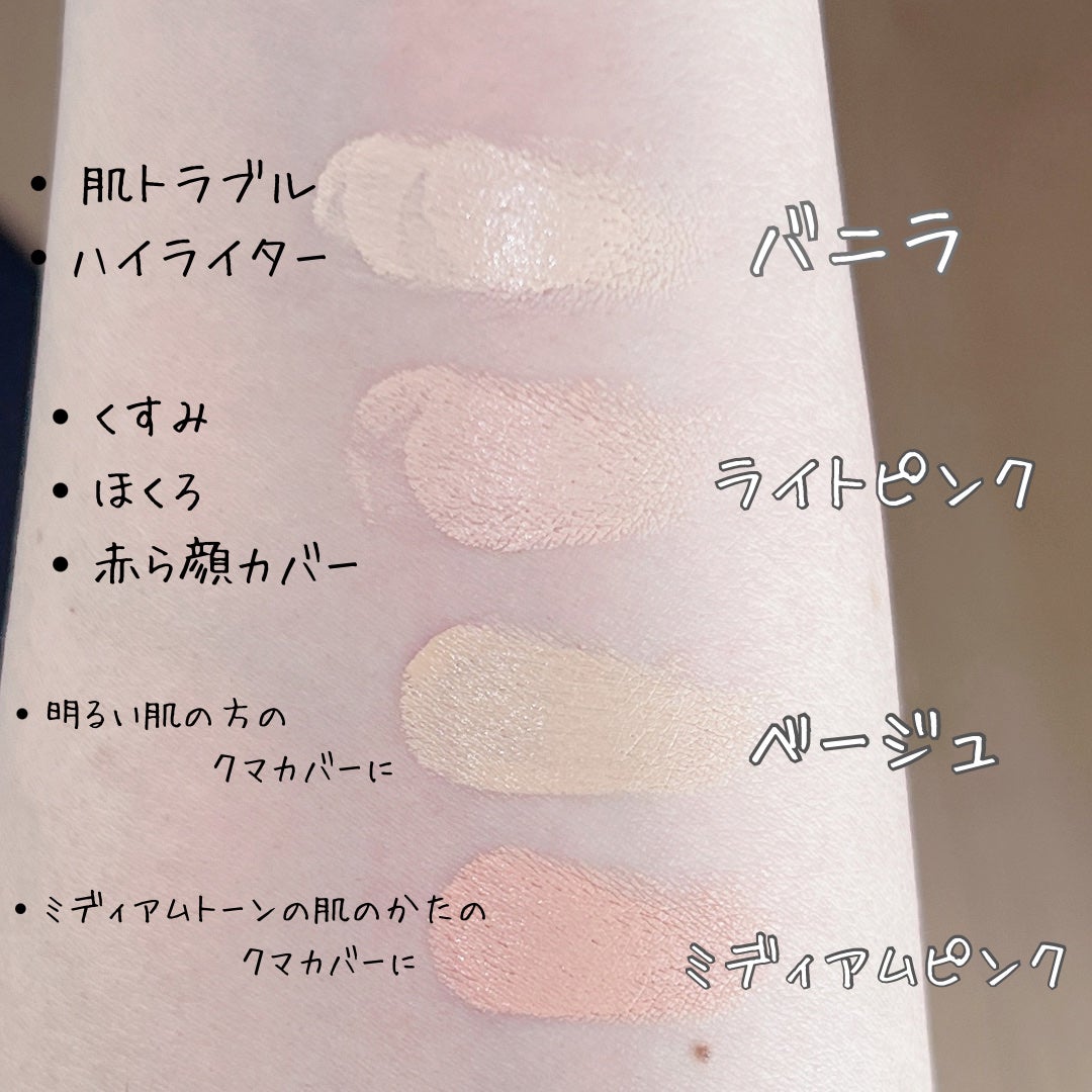 スコンフィットコンシーラーパレット/Coralhaze/パレットコンシーラーを使ったクチコミ(3枚目)