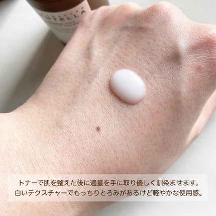 プロバイオシカ インテンシブ アンプル/SKIN1004/美容液を使ったクチコミ(3枚目)