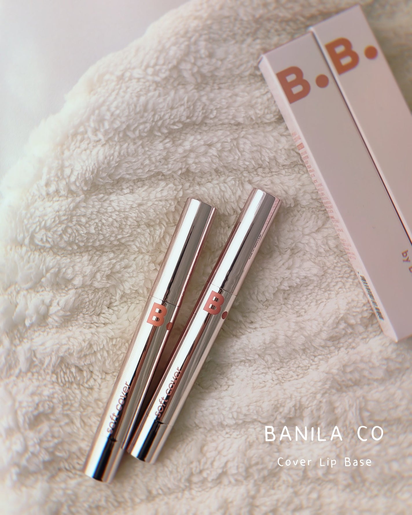 Panamama【フォロバ】 on LIPS 「バニラコのNEWカバーリップベースが登場💗リップメイクのベース..」(1枚目)