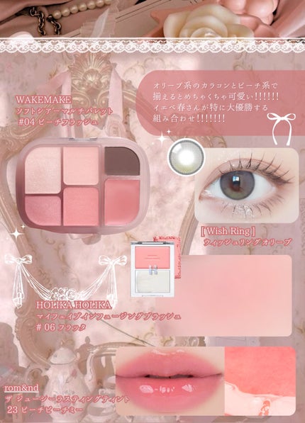 ソフトシアーマルチパレット/wakemake/アイシャドウパレットを使ったクチコミ(7枚目)