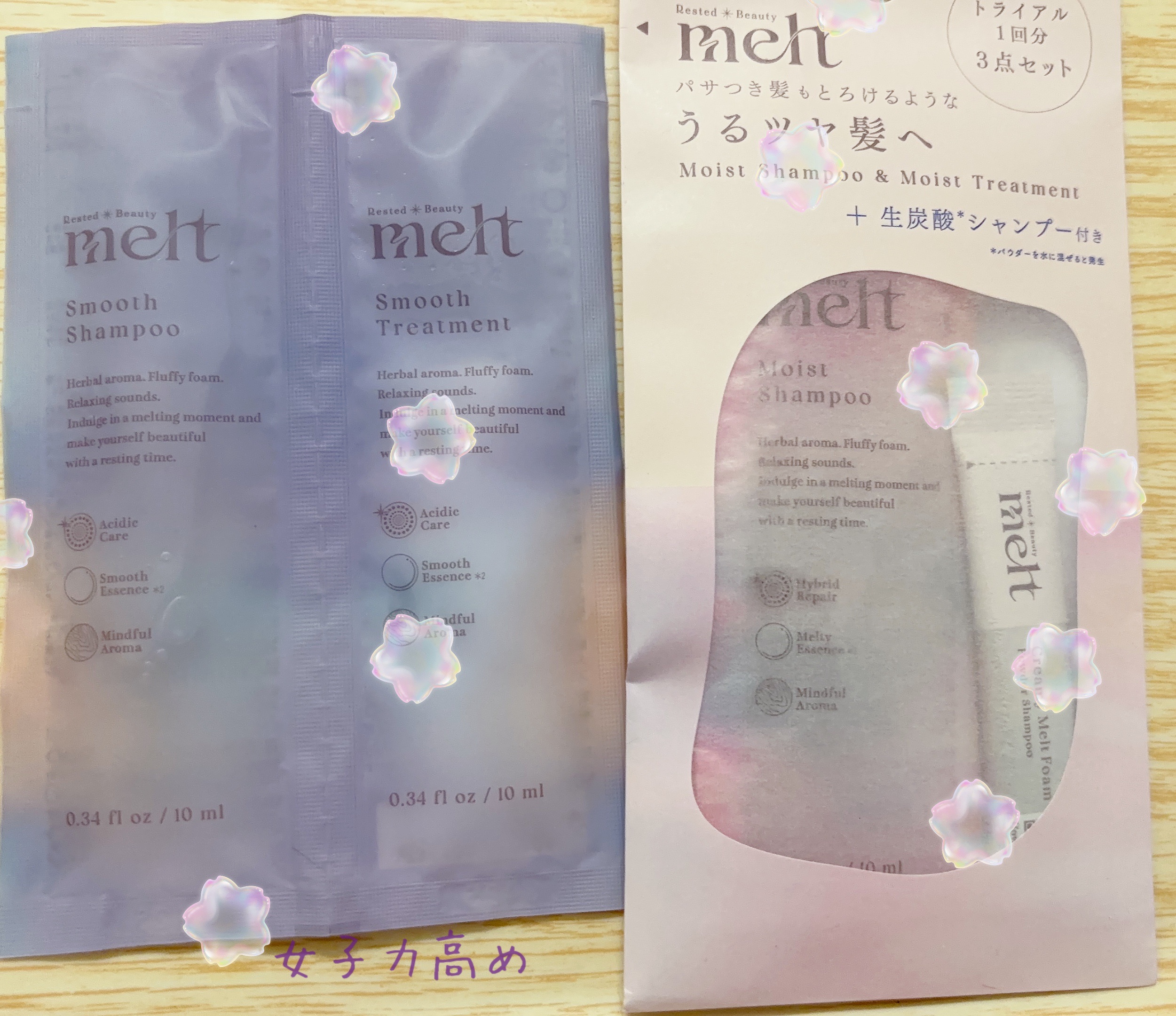 メルト モイストシャンプー／トリートメント/melt/市販シャンプーを使ったクチコミ（1枚目）