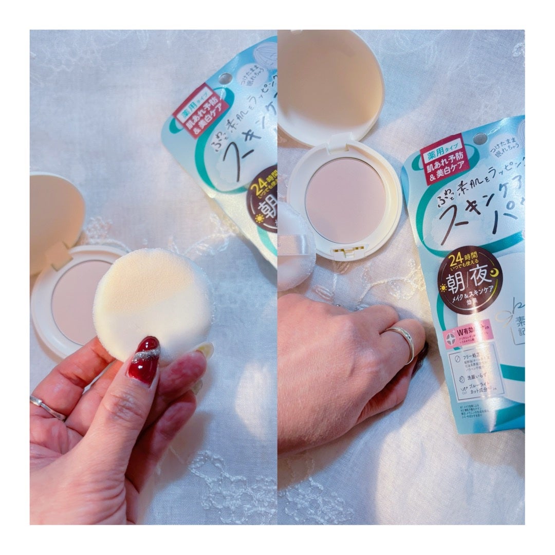 サナ 素肌記念日 薬用スキンケアパウダー ACホワイト【医薬部外品】/素肌記念日/プレストパウダーを使ったクチコミ(4枚目)