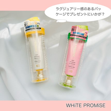ホワイトプロミス 美白*+むし歯予防*/WHiTE PROMiSE/歯磨き粉を使ったクチコミ(4枚目)