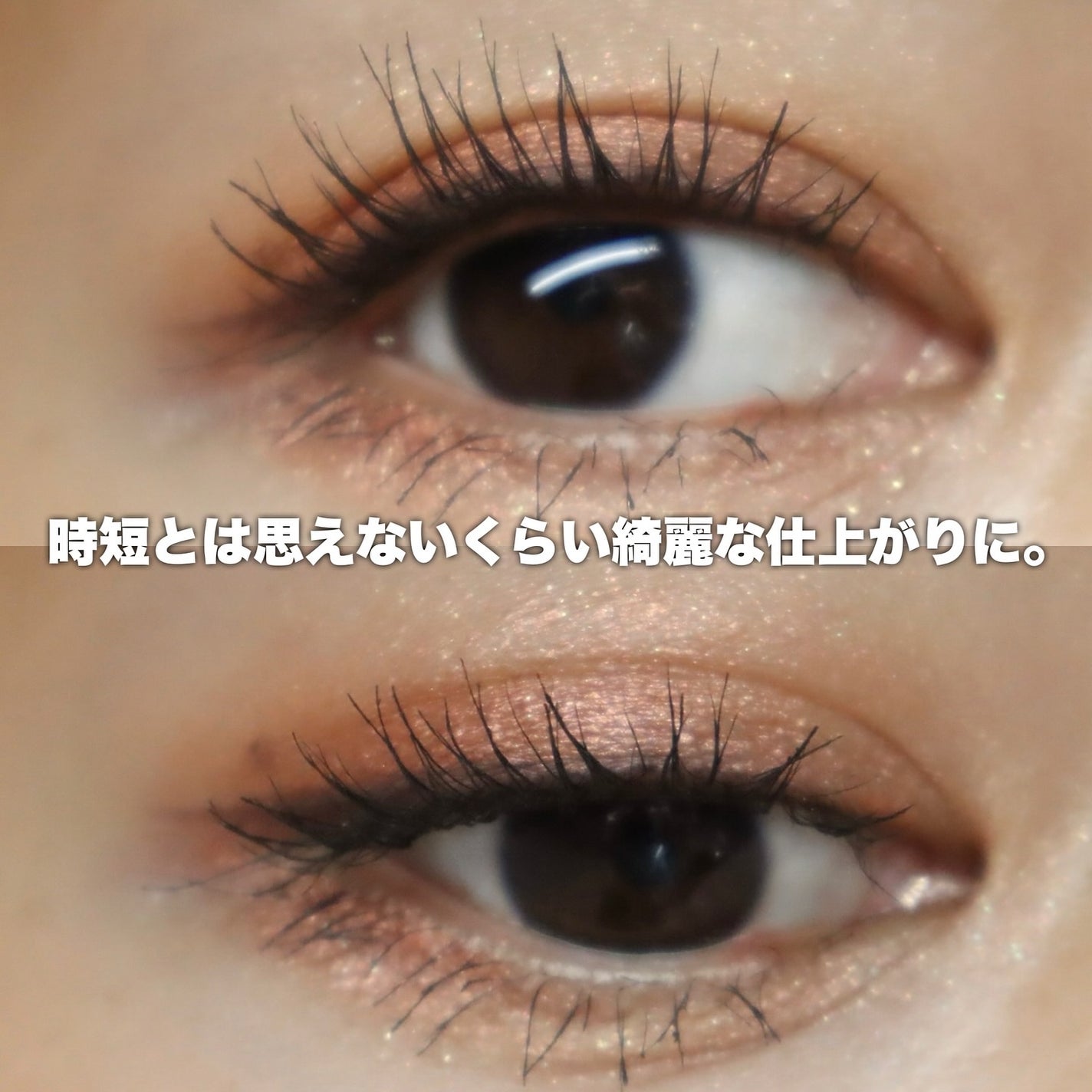 ぴー on LIPS 「\めちゃくちゃ簡単にメイクできる/.☑︎thimスティックアイ..」(5枚目)