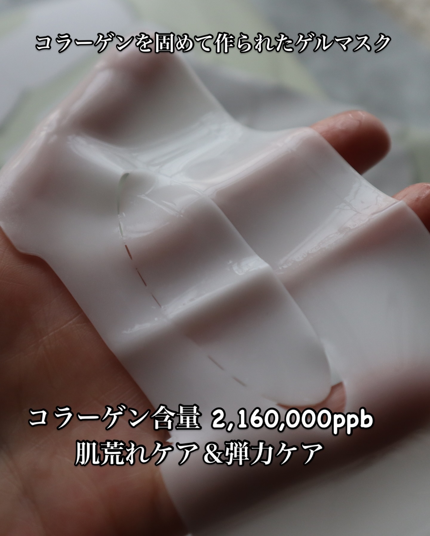 ディープコラーゲンシカティーツリースージングマスク/SUNGBOON EDITOR（成分エディター）/シートマスク・パックを使ったクチコミ（2枚目）