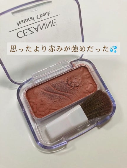 ナチュラル チークN/CEZANNE/パウダーチークを使ったクチコミ(5枚目)