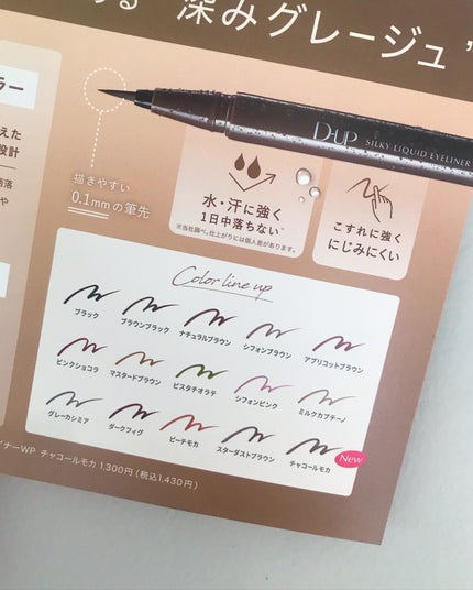 ã·ã«ããŒãªãããã¢ã€ã©ã€ããŒWP/D-UP/ãªãããã¢ã€ã©ã€ããŒã䜿ã£ãã¯ãã³ãïŒ6æç®ïŒ