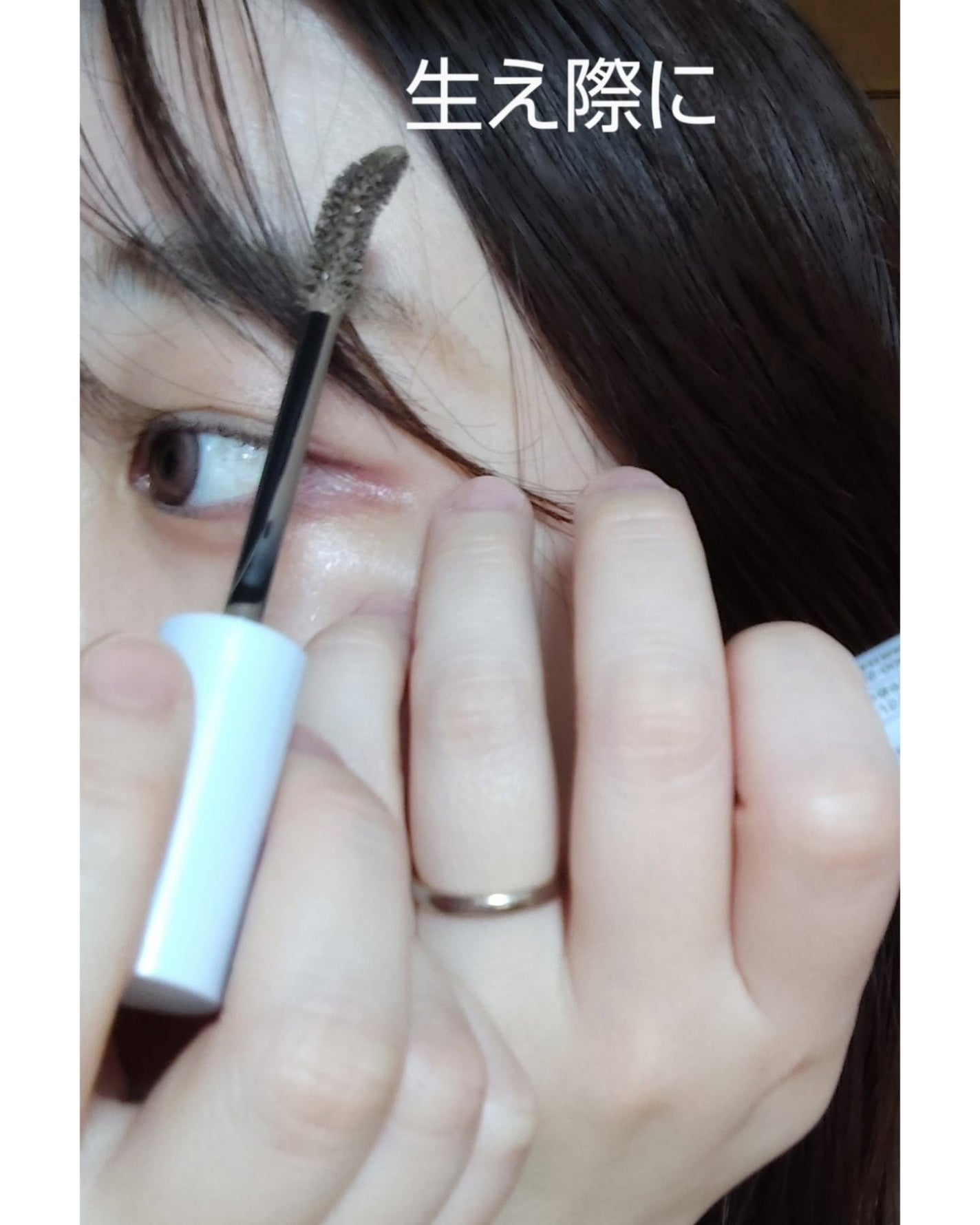 SS ビオリス ボタニカル うぶ毛メイク ヘアマスカラ/SSビオリス/その他スタイリングを使ったクチコミ(5枚目)