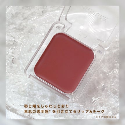 リップ & チーク バーム/ちふれ/口紅を使ったクチコミ(3枚目)