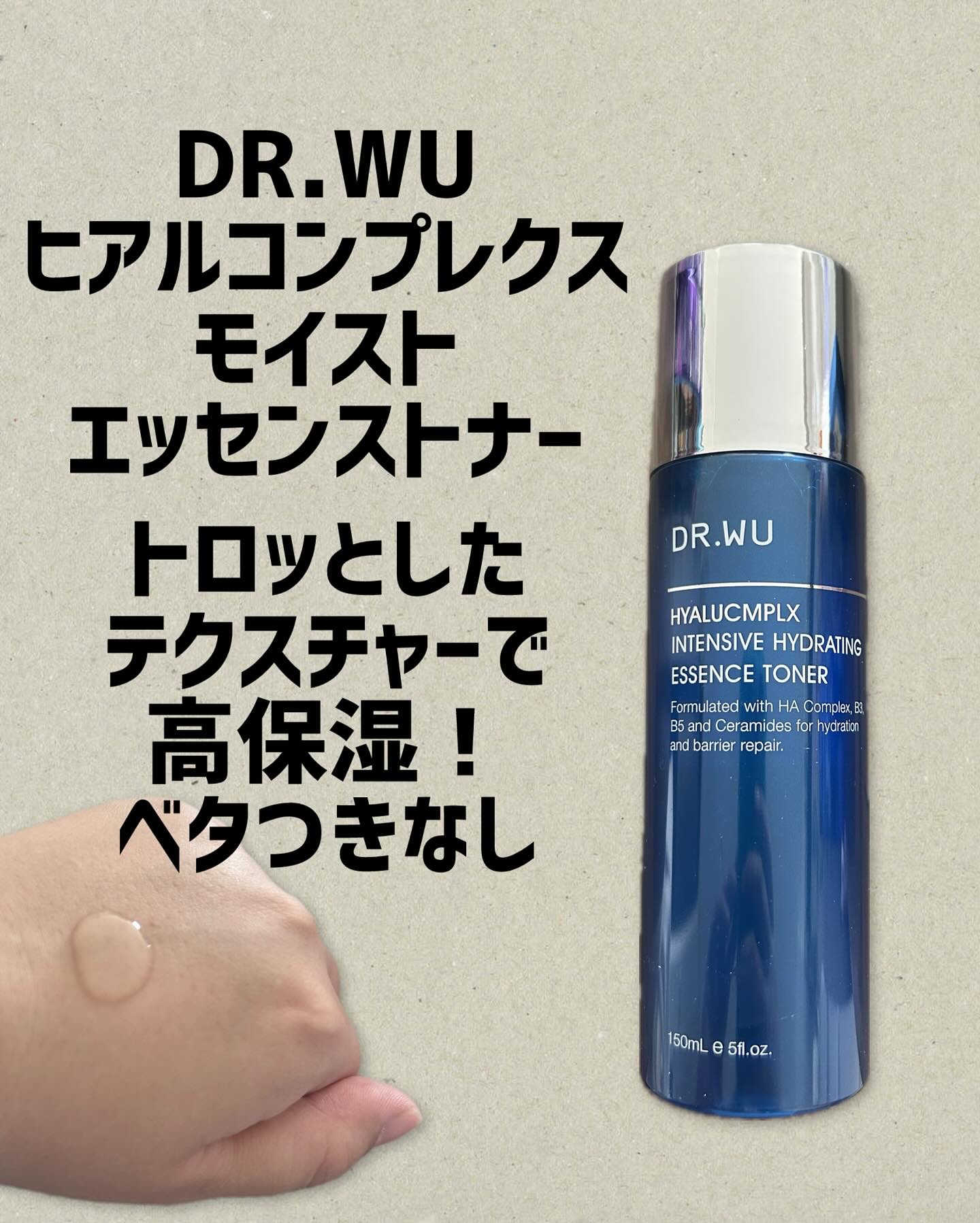 ヒアルコンプレクス モイスト エッセンストナー＜化粧水＞/DR.WU/化粧水を使ったクチコミ（1枚目）