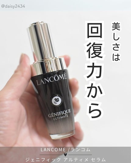 ジェニフィック アルティメ セラム/LANCOME/美容液を使ったクチコミ(1枚目)